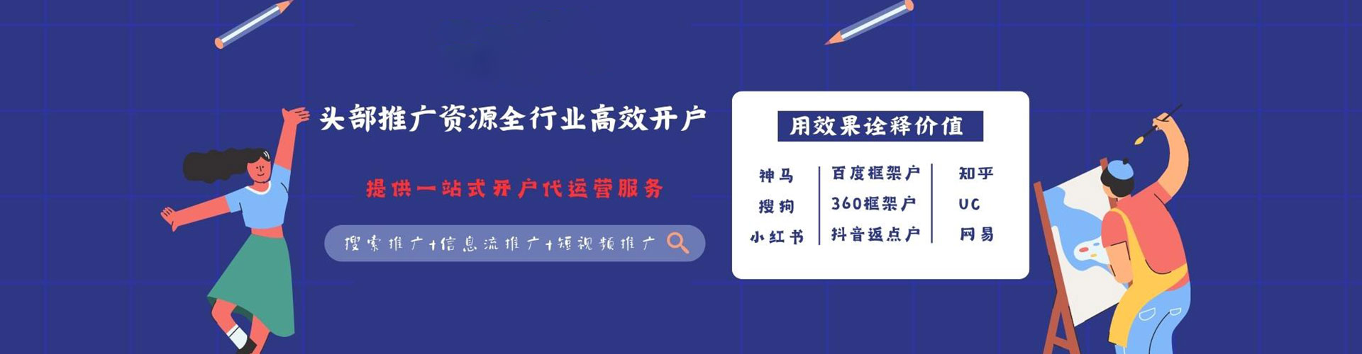 甘肃百度竞价包年