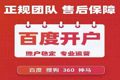 竞价广告的奥秘：网络推广在医疗行业的成功案例